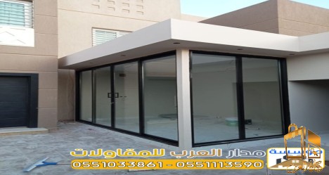 تركيب غرف زجاجية الرياض | أفض